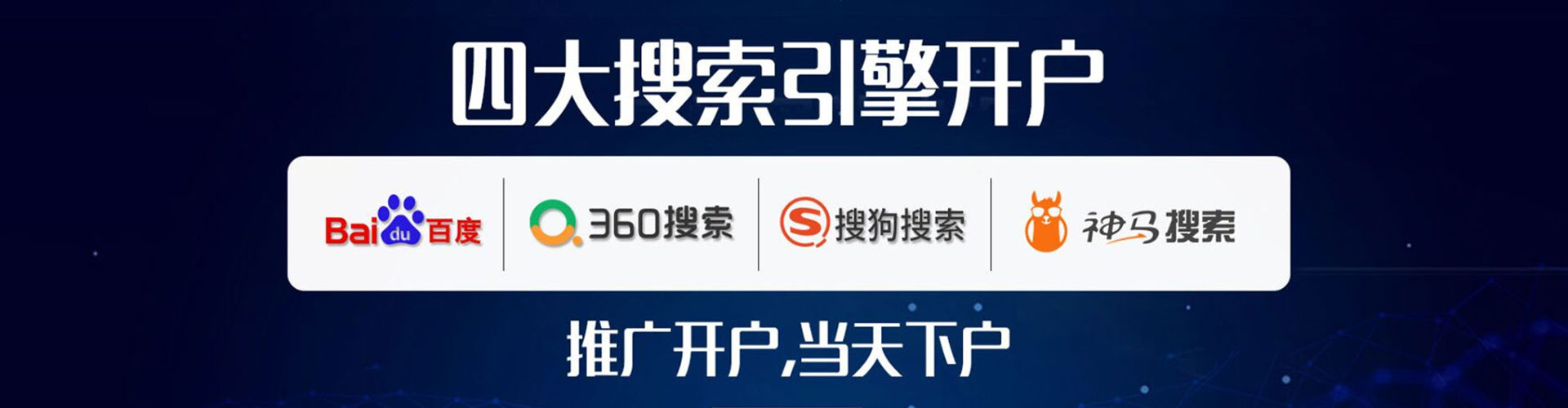 雷波谷歌竞价
